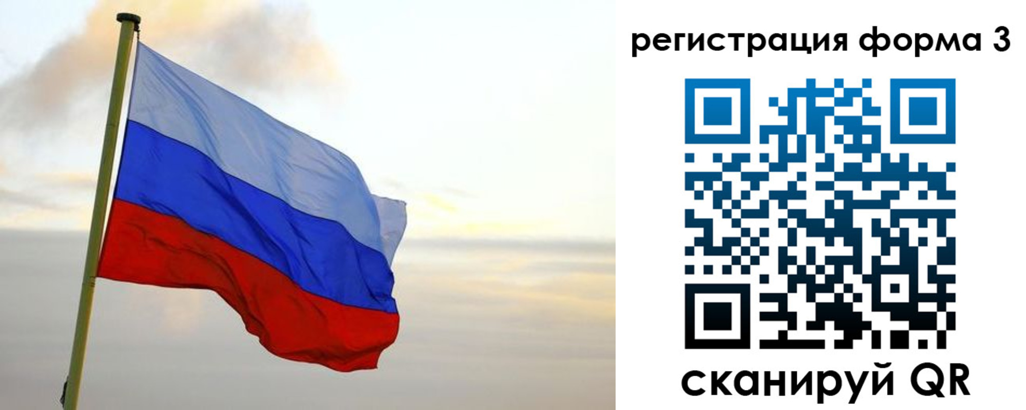 временная регистрация для всех в Ермолино