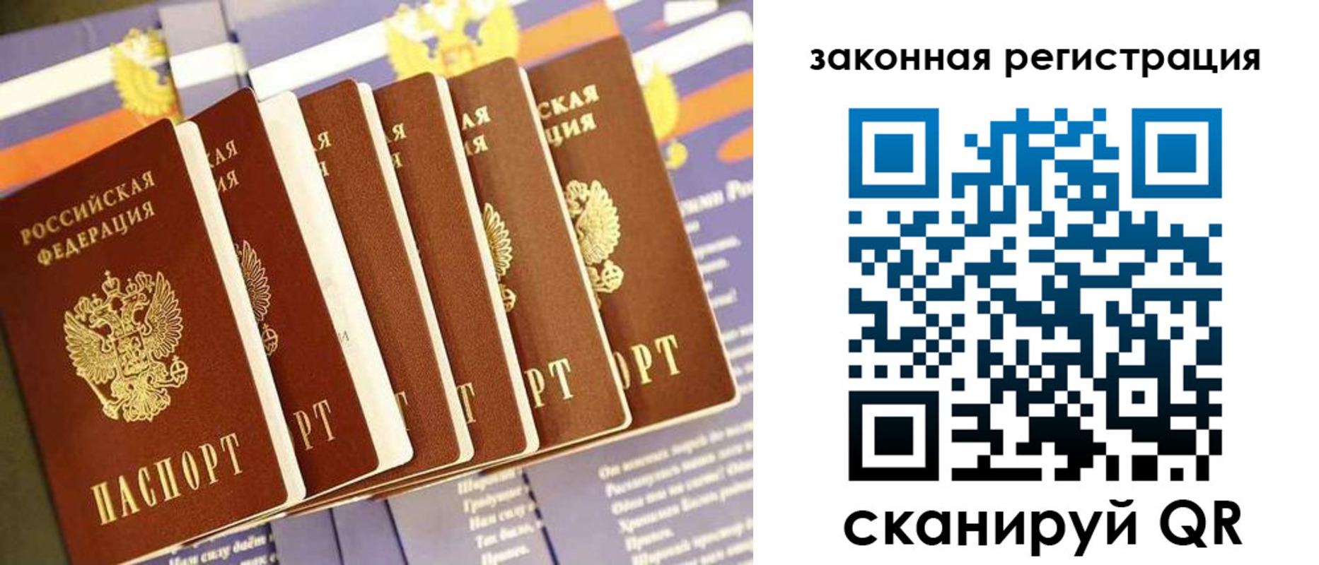 временная регистрация госуслуги в Ермолино